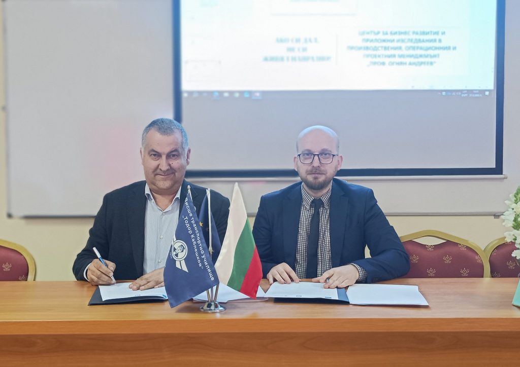 Подписване на споразумение за сътрудничество с Асоциация на индустриалния капитал в България 